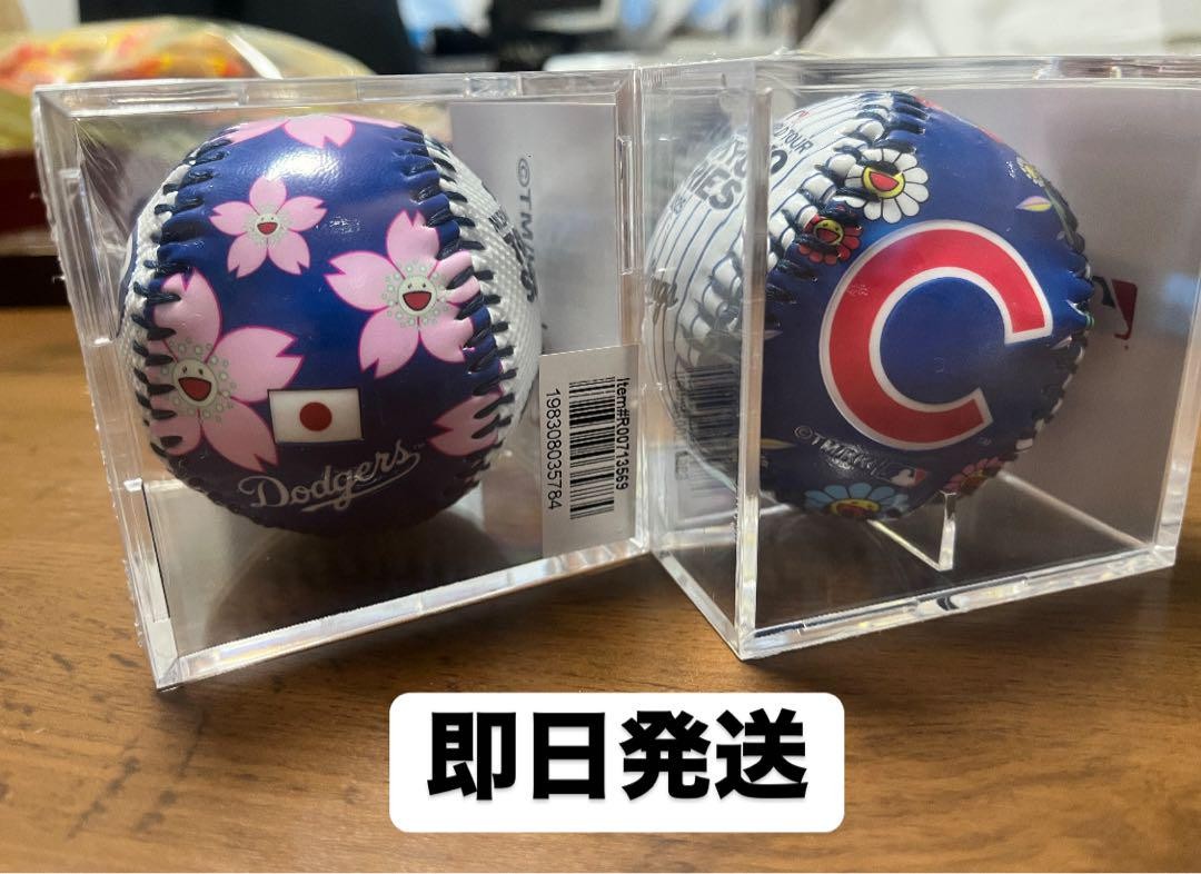 Takashi Murakami + MLB Cubs ボール Dodgers Cubs Takashi Murakami 2 Replica Ball Set MBL Tokyo