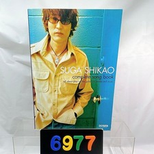 6977 Shikao Suga collectiguitar playing songs About 7g