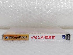 Unopened KUNOICHI TORIMONOCHO Ninja Sega Saturn Japan Import F/S FedEx DHL