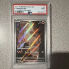 Pokémon Charmander Sv: Scarlet & Violet 151 Illustration Rare Holo 168/165 PSA 9