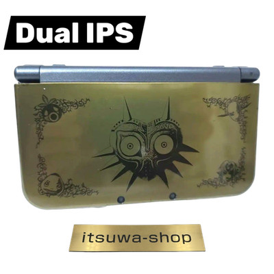 Nintendo 3DS XL Legend of Zelda Majora's Mask Limited Edition Dual IPS