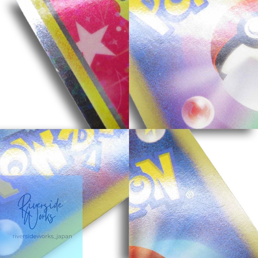 Pokemon Card Pikachu 007/020 U Shiny Collection As Is Japanese | eBay