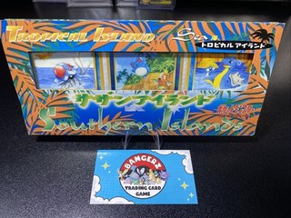 Pokemon Giapponese Isola Tropicale Meridionale Mare Tentacruel Marill Lapras