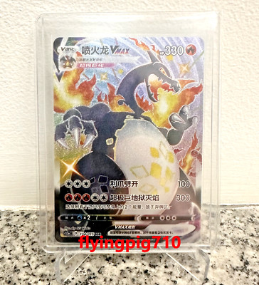 Pokémon Chinese Sword & Shield Cs2aC-134 SSR Black Charizard VMAX Card - Foto 6