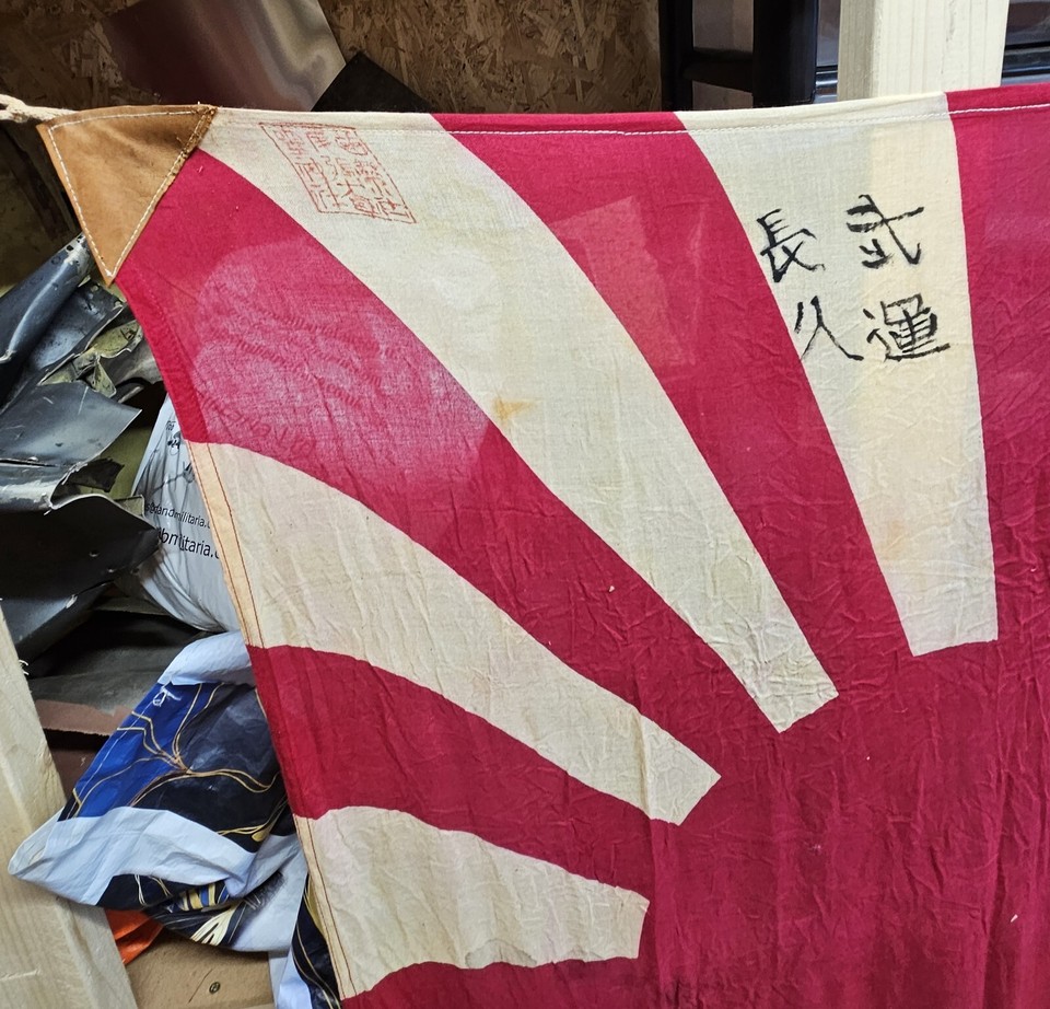 RARE IMPERIAL JAPANESE NAVY, RISING SUN BATTLE FLAG eBay