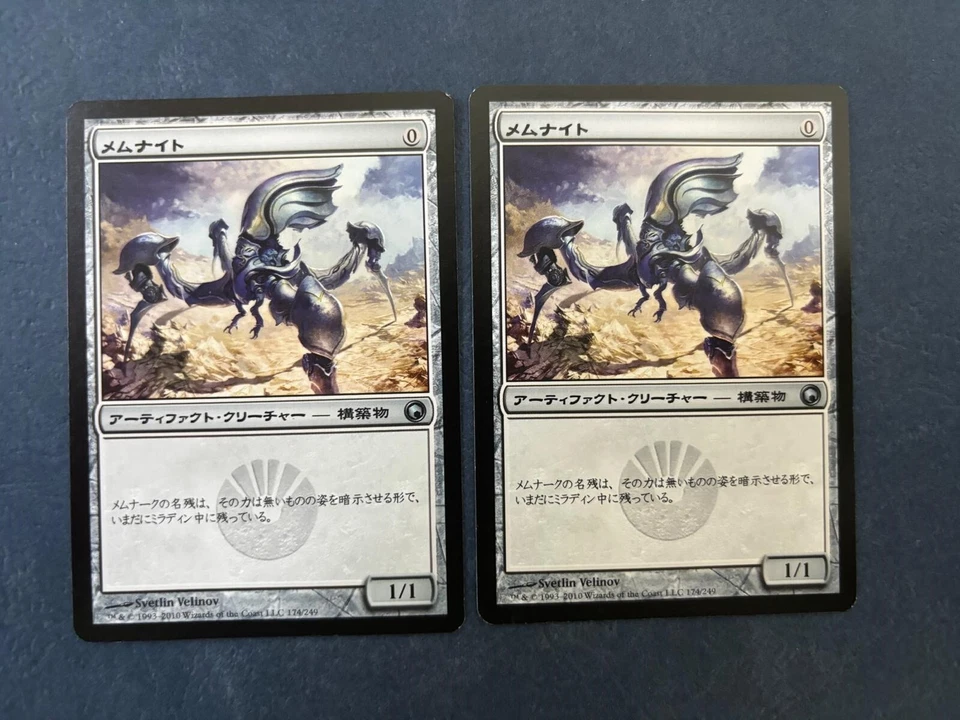 MTG 2X JAPANESE SCARS OF MIRRODIN MEMNITE NM MAGIC THE GATHERING CREATURE - Image 2 of 4