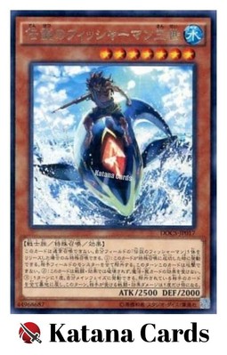 Yugioh Cards | The Legendary Fisherman III Rare | DOCS-JP017