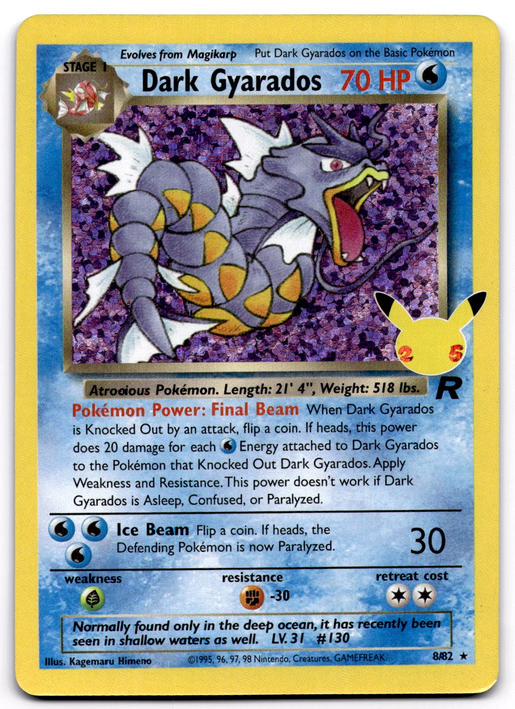 Dark Gyarados 8/82 SWSH Celebrations Classic Collection Holo Pokemon Card - LP