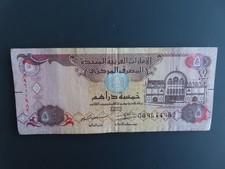 UAE 5 Dirhams banknote