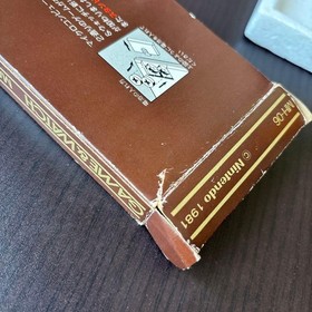 Nintendo GAME & WATCH MANHOLE