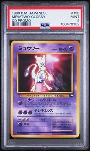 Mewtwo CD Promo | eBay