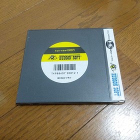 PCE Box Manual Mashin Hero Wataru PC Engine Action Game