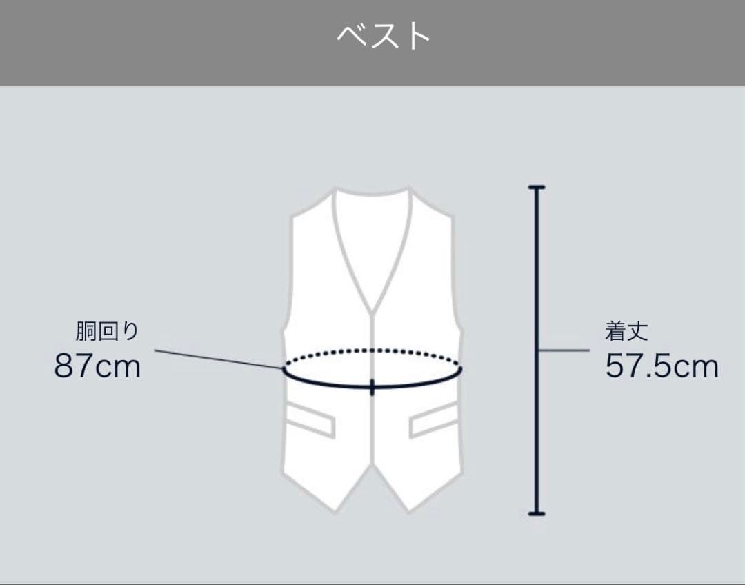 Final super discount! ! DIFFERENCE Custom suit - image 14