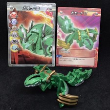 Bakugan Baku tech Nino Daishow Ventus bakutech japan MG SEGA