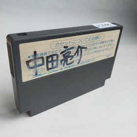 Transformers Convoy Mystery Takara pre-owned Nintendo Famicom NE