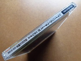 Operation Confirmed Good For Sega Saturn Shining Force 3 Scenario 2 Targeted Mik