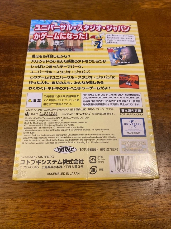 Universal Studios Japan Adventure Japanese Gamecube  NTSC New and Factory Sealed - Image 2 of 3