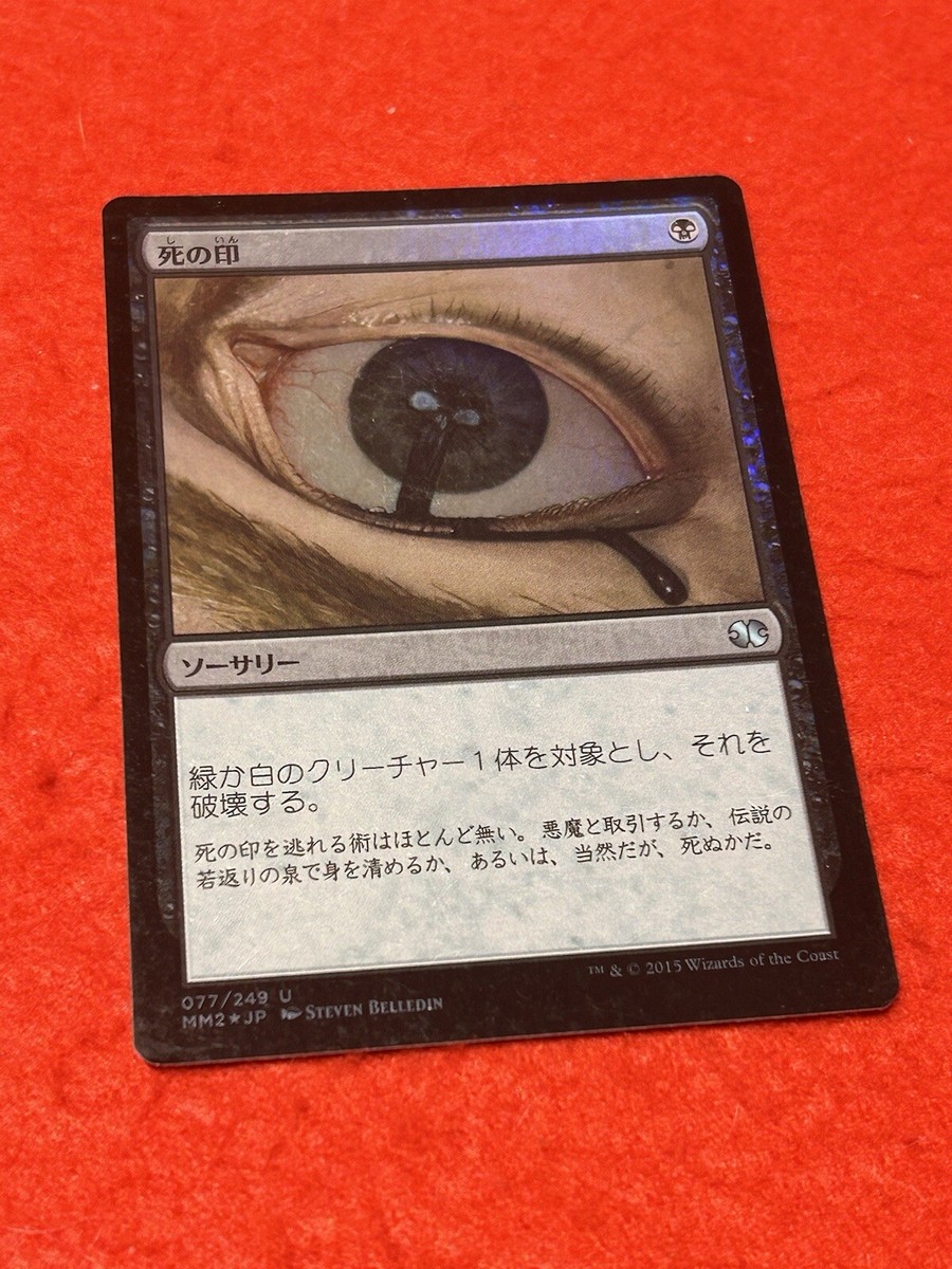【ご確認用】MMQ foil 沼(339) 英語a 1枚 MTG ご確認用】MMQ foil 沼(339) 英語a 1枚 MTG