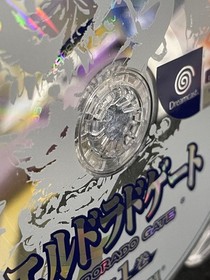 Dreamcast Eldorado Gate 1 Japan 2b
