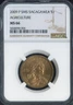 2009 Sacagawea Dollar NGC MS66 SMS Quality