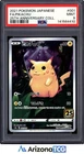 Pokemon 2021 Pikachu 001/028 Full Art 25th Anniversary Collection Japanese PSA 9