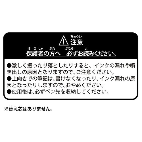 PC300 Pokemon Center Action Kugelschreiber Penny Japan - Bild 3 von 3