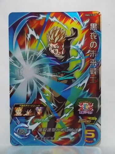 Super Dragon Ball Heroes PBBS 15 - Picture 4 of 14