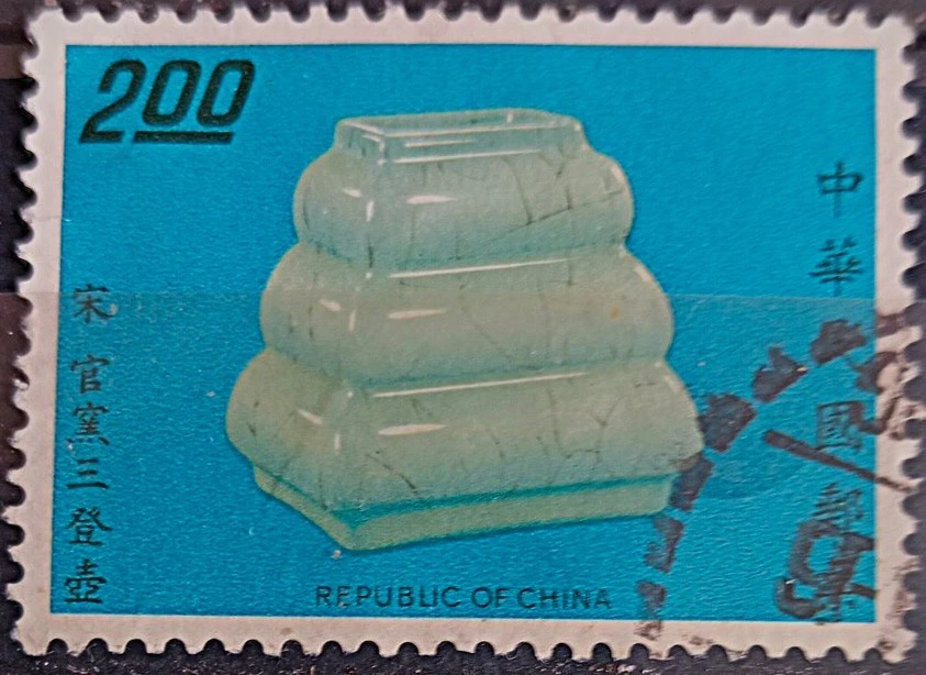 25+ Commemorative Taiwan Stamps for sale | Updated Oct 2026