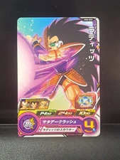 Raditz MM4-032 C Super Dragon Ball Heroes Card SDBH