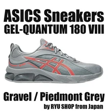 ASICS Sneakers GEL-QUANTUM 180 VIII 1203A751.020 Gravel / Piedmont Grey