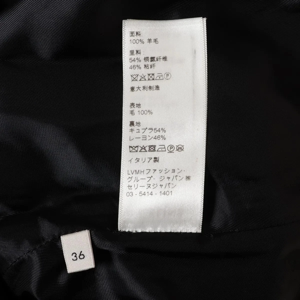 Abito Celine Hedi periodo lana 36 donna grigio 2R803921C