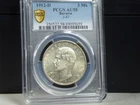 (M-109) German Reich Kaiserreich Bavaria 3 RM 1912 D, J. 47, PCGS AU58