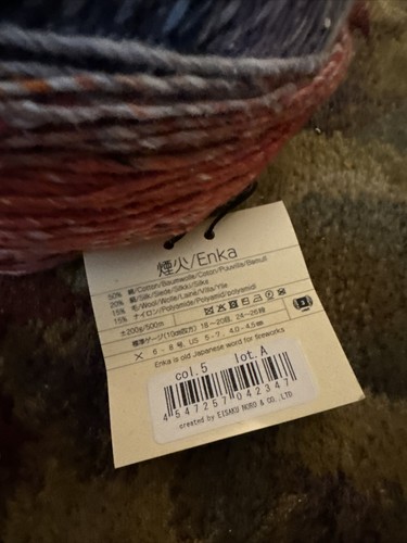 200 gram ball of NORO Enka Variegated Color Cotton/silk/wool knitting yarn #5 - Picture 2 of 4