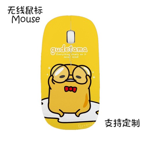 Gudetama Cute Cartoon Wireless Mouse USB Receiver Optical USB PC Gaming Mouse - Picture 4 of 26