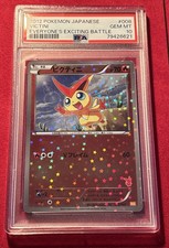 Victini 008/047 Everyone's Exciting Battle for sale | eBay