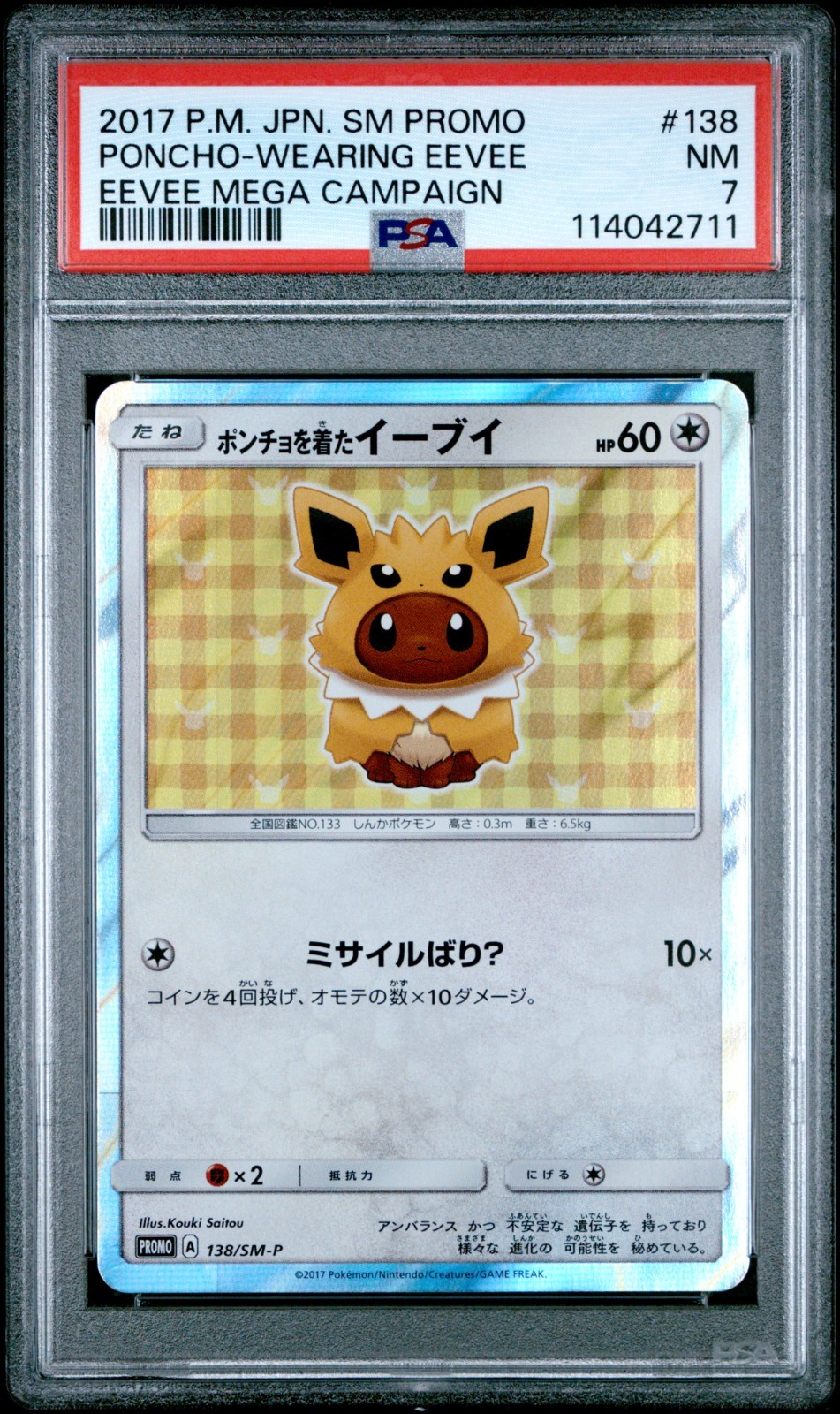 Pokemon Card Poncho Wearing Eevee Jolteon 138/SM-P Mega Campaign Promo PSA 7
