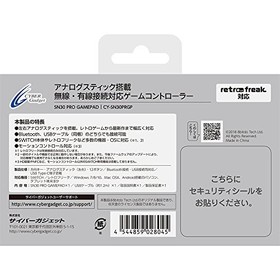 [Switch Lite / Switch / Retro Freak Compatible] 8Bitdo SN30 PRO GAMEPAD --Switc