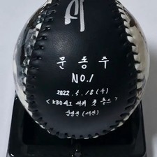 Hanwha Eagles Moon Dong-Joo Signed Baseball - Hand-Signed Memorabilia