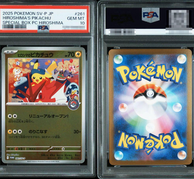 ヒロシマのピカチュウ とフクオカのピカチュウ 261/SV-P PROMO psa10