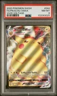 PIKACHU VMAX  044/185 PSA 8 PIKACHU GENERAL MILLS PSA 7