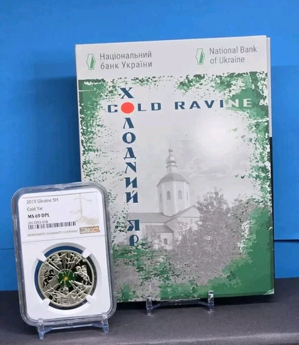 2019 UKRAINE 5H UAH - THE COLD RAVINE - NGC MS69 DPL - COIN
