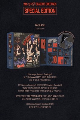 K-POP・アジア aespa 2026 SEASON'S GREETINGS s-l400.jpg
