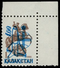 KAZAKHSTAN 15 - Postilion on Horse"1992 Space Shuttle  Provisional" (pc52889)