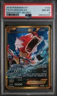 Pokemon 2016 BREAKpoint Gyarados EX 123 FRESHLY GRADED PSA 8 NEAR MINT