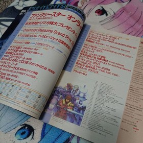 Dreamcast Magazine January 5 2001 issue