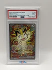 2026 POKEMON POR EN-PERFECT ORDER SPECIAL ILLUSTRATION RARE #121 MEOWTH EX PSA 9