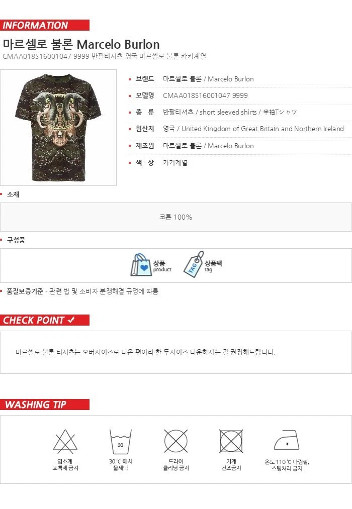 T shirt rotonda Marcelo Burlon 16SS Cardenas 9999 32203868