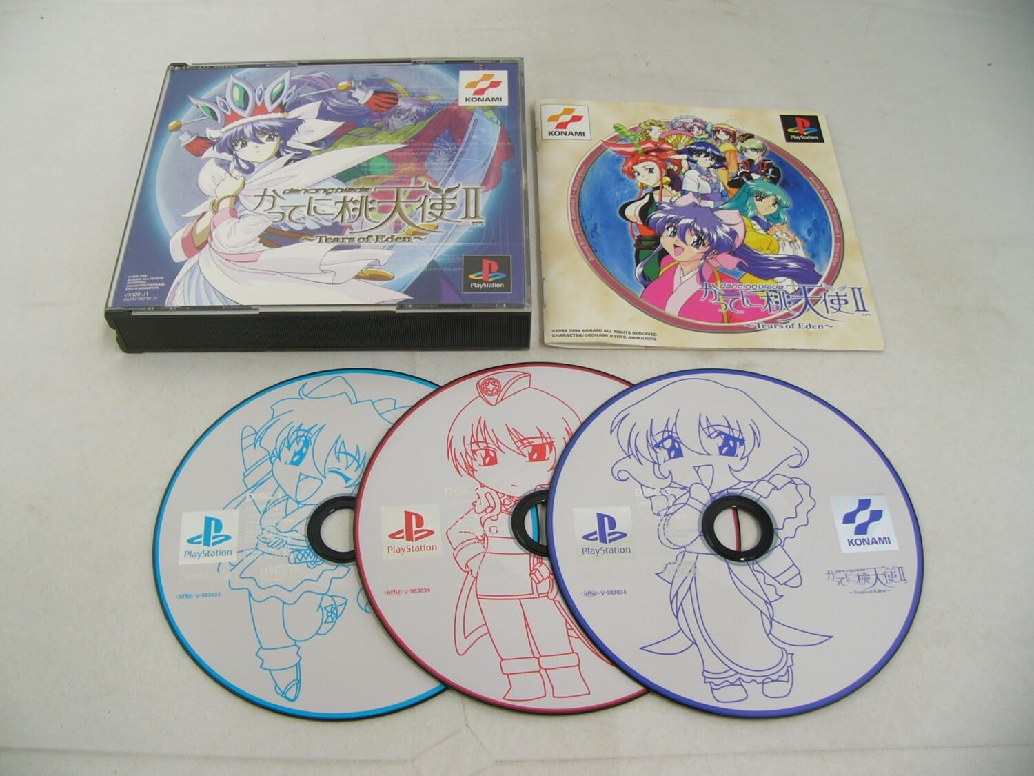 Mint Disc Playstation 1 Ps1 Dancing Blade Katteni Momotenshi II Tears Of Eden...