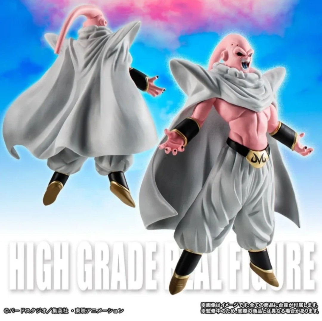 gashapon dragon ball z Super HG Bandai Premium DG SP EX HGR Majin Buu Boo NEW