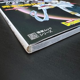 Mobile Battleship Nadesico The Mission Strategy Guide Dreamcast JP